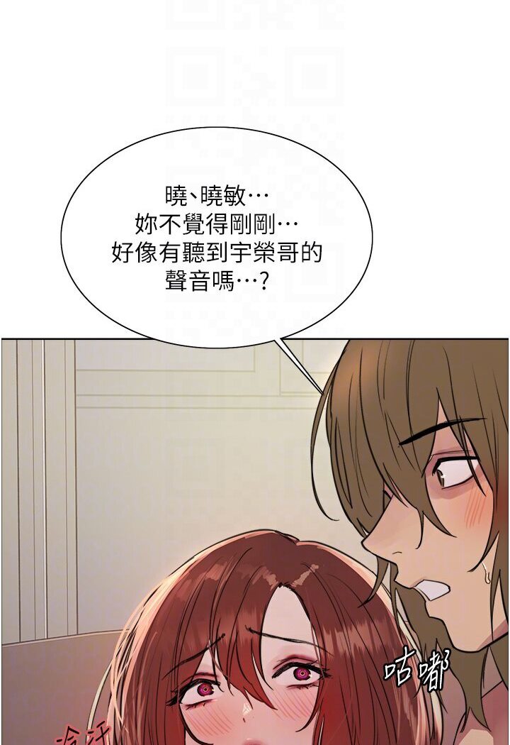 第2季 第16話-與髮型師助理的三人激戰