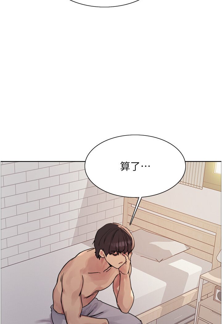 第2季 第16話-與髮型師助理的三人激戰