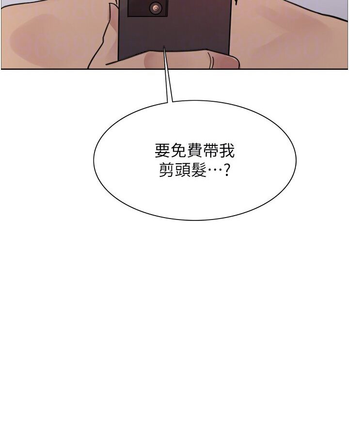 第2季 第16話-與髮型師助理的三人激戰