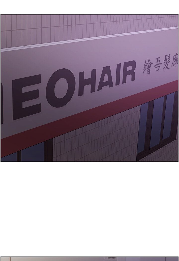 第2季 第16話-與髮型師助理的三人激戰