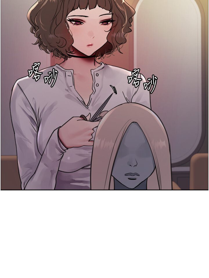 第2季 第16話-與髮型師助理的三人激戰