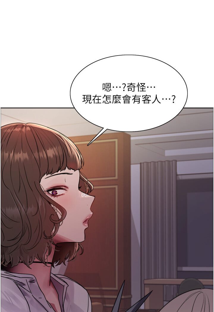 第2季 第16話-與髮型師助理的三人激戰