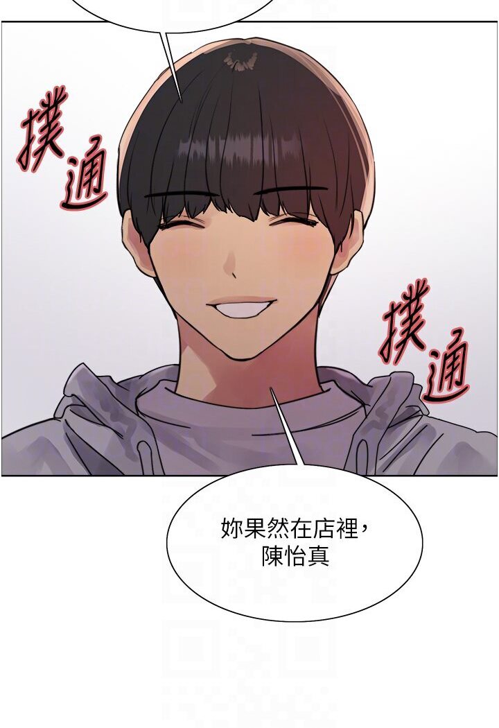 第2季 第16話-與髮型師助理的三人激戰