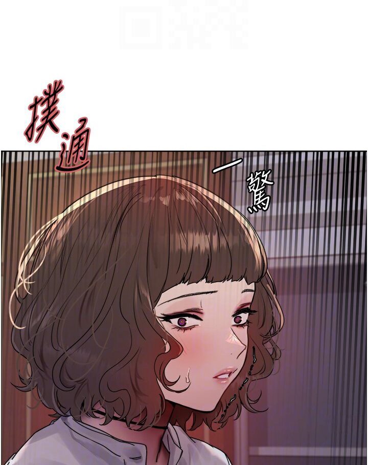 第2季 第16話-與髮型師助理的三人激戰