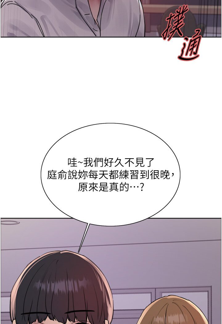 第2季 第16話-與髮型師助理的三人激戰
