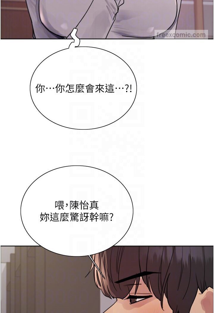 第2季 第16話-與髮型師助理的三人激戰