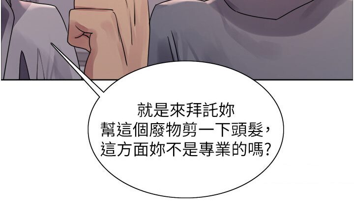 第2季 第16話-與髮型師助理的三人激戰