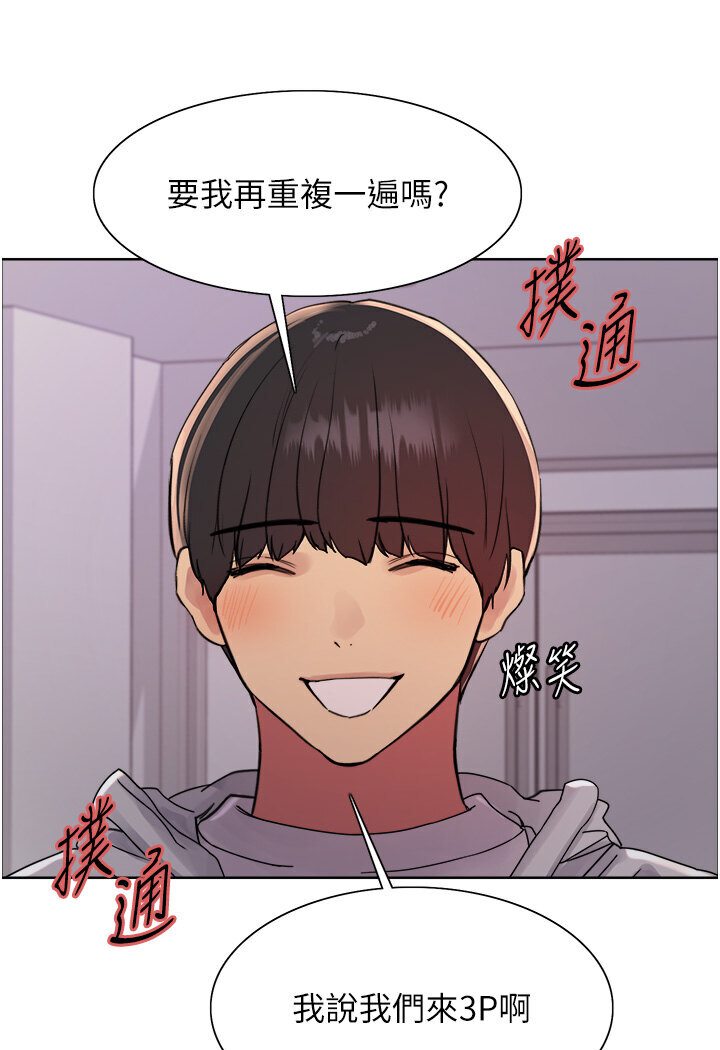 第2季 第16話-與髮型師助理的三人激戰