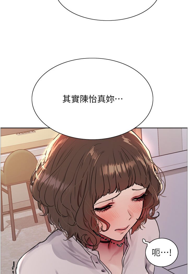 第2季 第16話-與髮型師助理的三人激戰