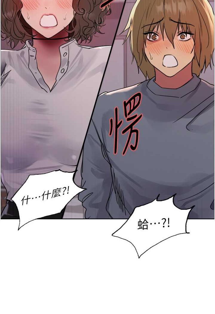 第2季 第17話-我真的不是破麻…!