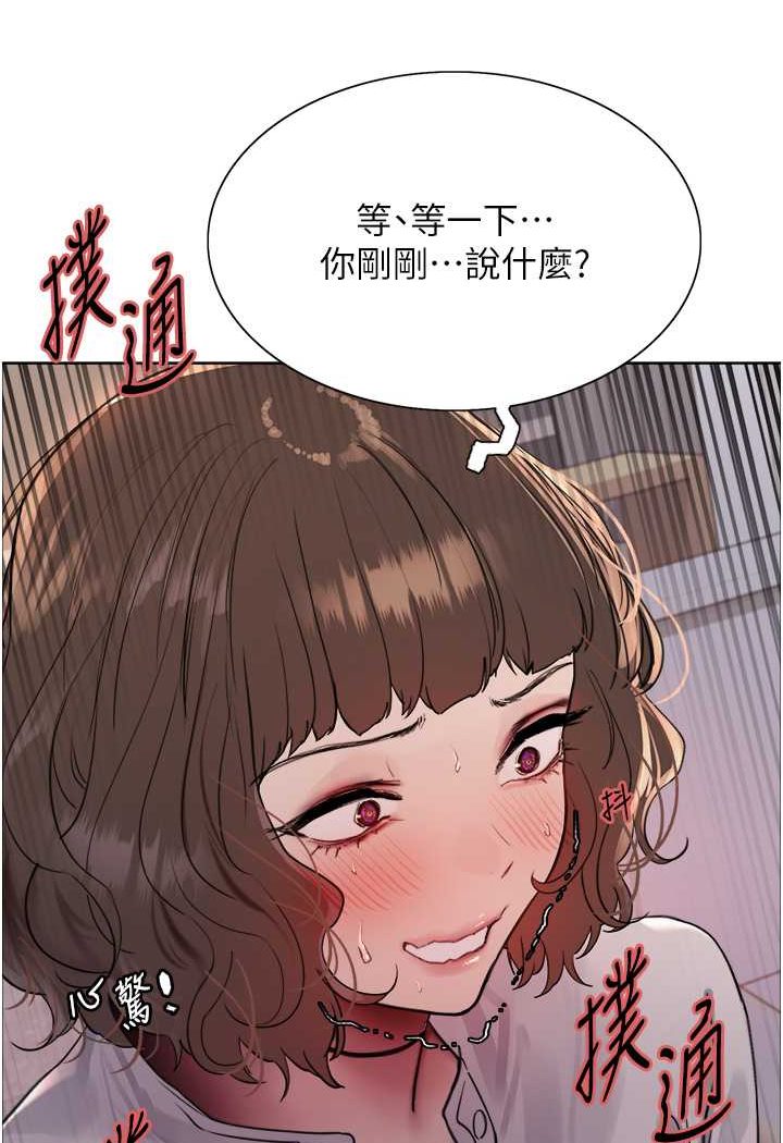 第2季 第17話-我真的不是破麻…!