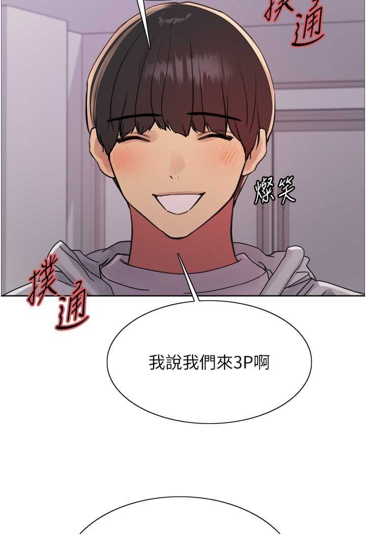 第2季 第17話-我真的不是破麻…!