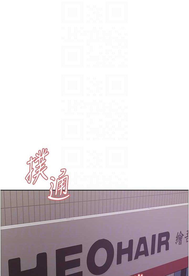 第2季 第17話-我真的不是破麻…!