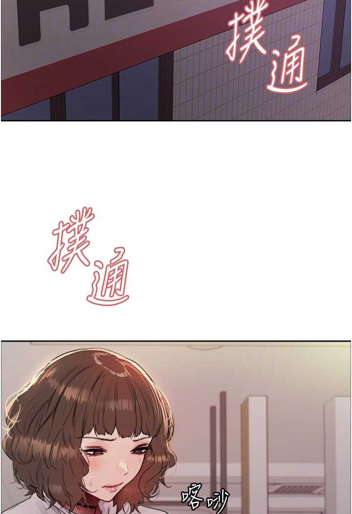 第2季 第17話-我真的不是破麻…!