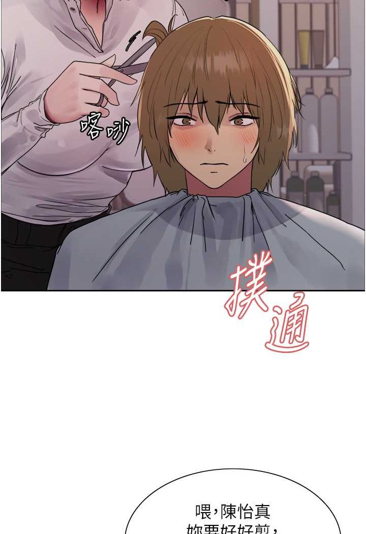 第2季 第17話-我真的不是破麻…!