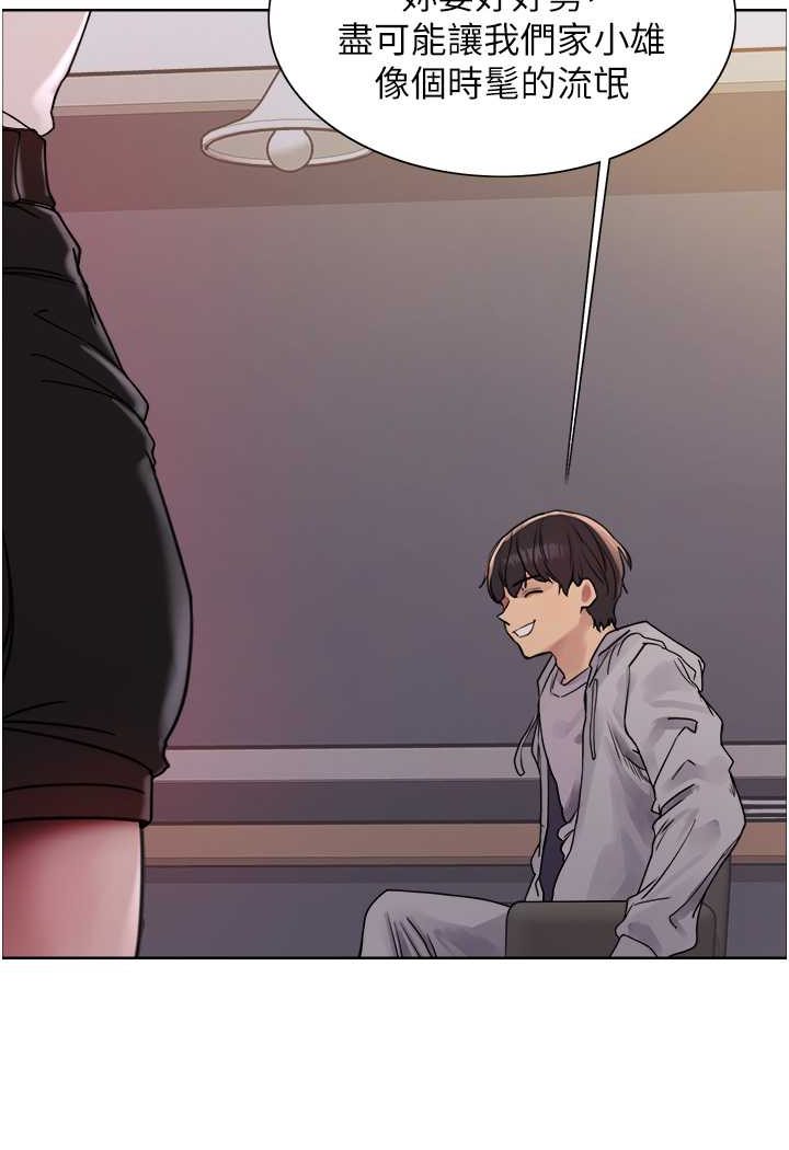 第2季 第17話-我真的不是破麻…!