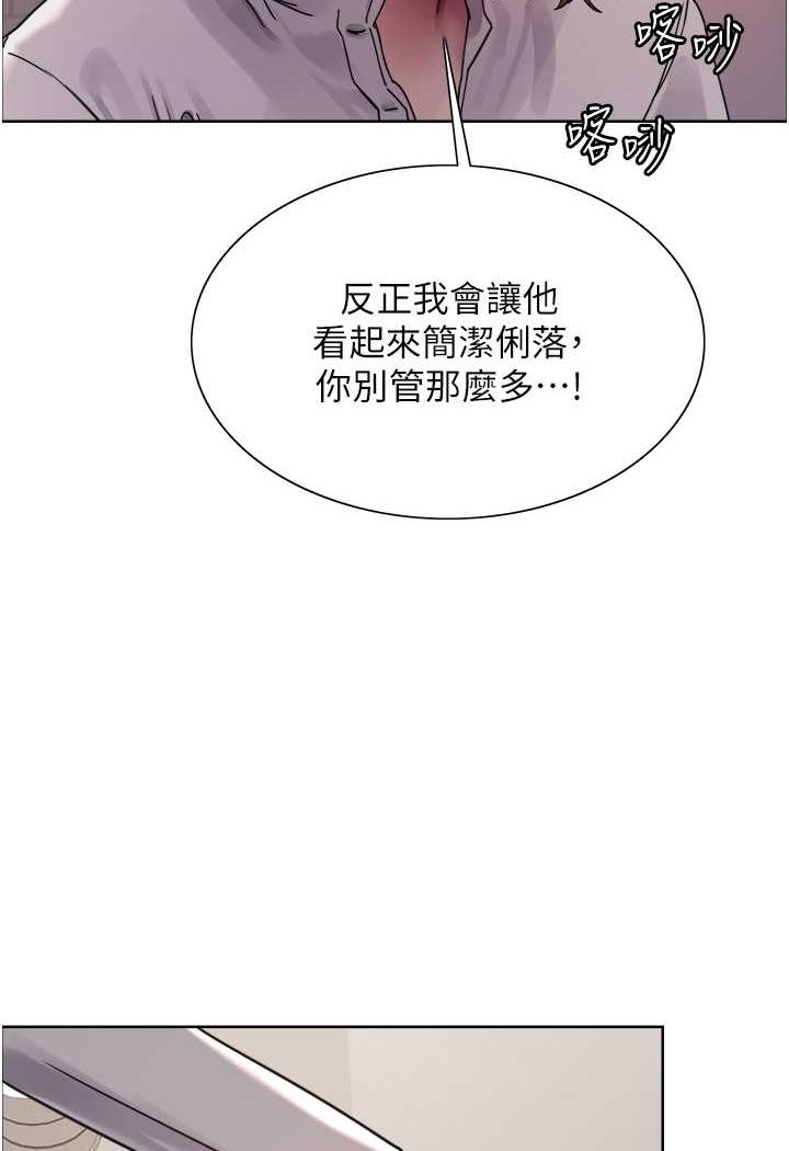 第2季 第17話-我真的不是破麻…!