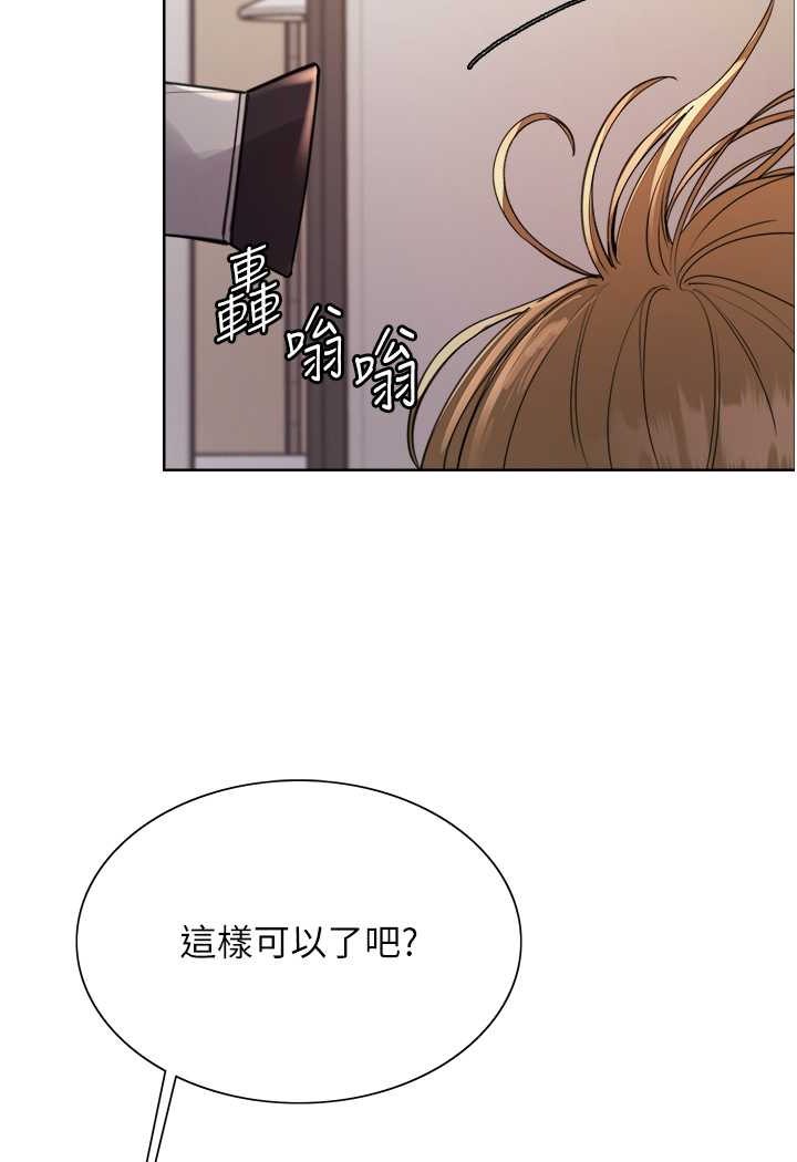 第2季 第17話-我真的不是破麻…!