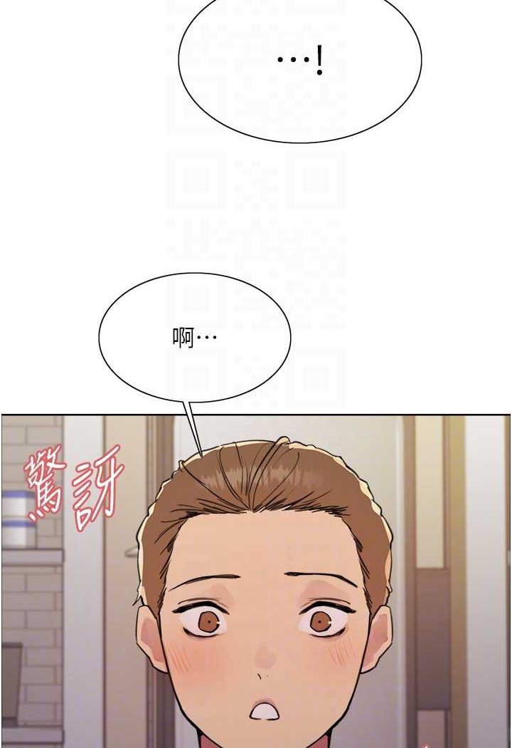 第2季 第17話-我真的不是破麻…!