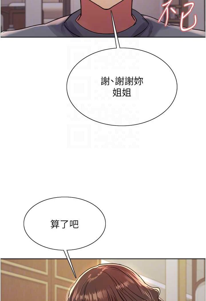 第2季 第17話-我真的不是破麻…!