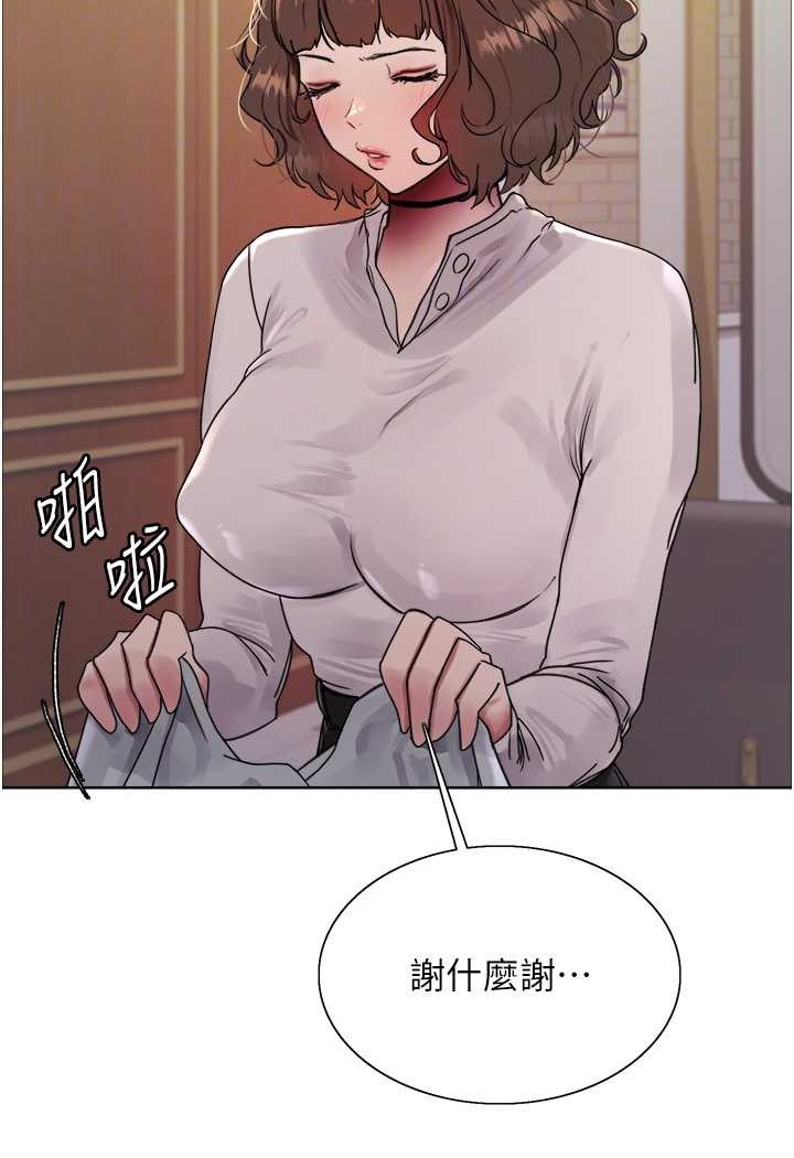 第2季 第17話-我真的不是破麻…!
