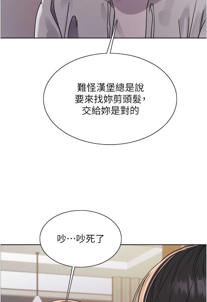 第2季 第17話-我真的不是破麻…!