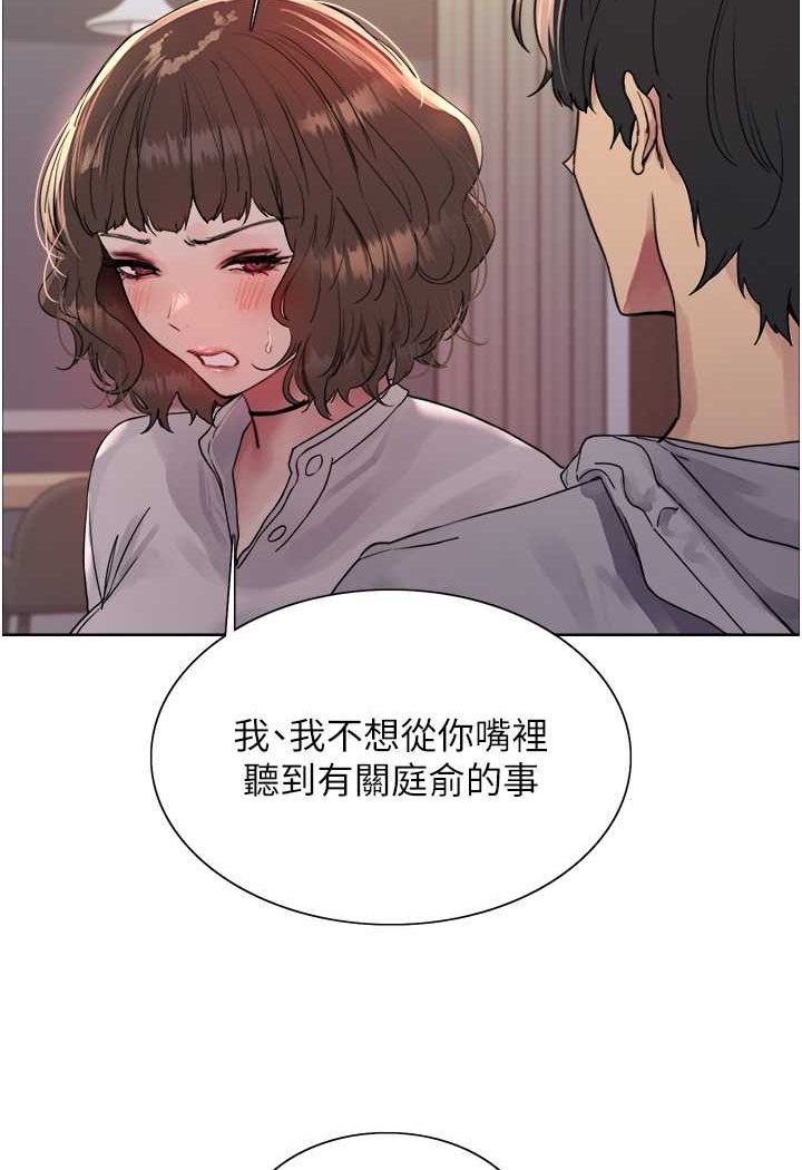 第2季 第17話-我真的不是破麻…!