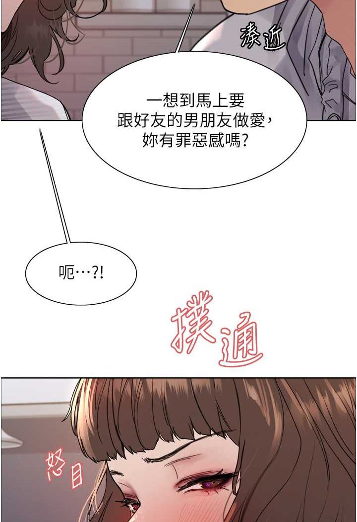 第2季 第17話-我真的不是破麻…!