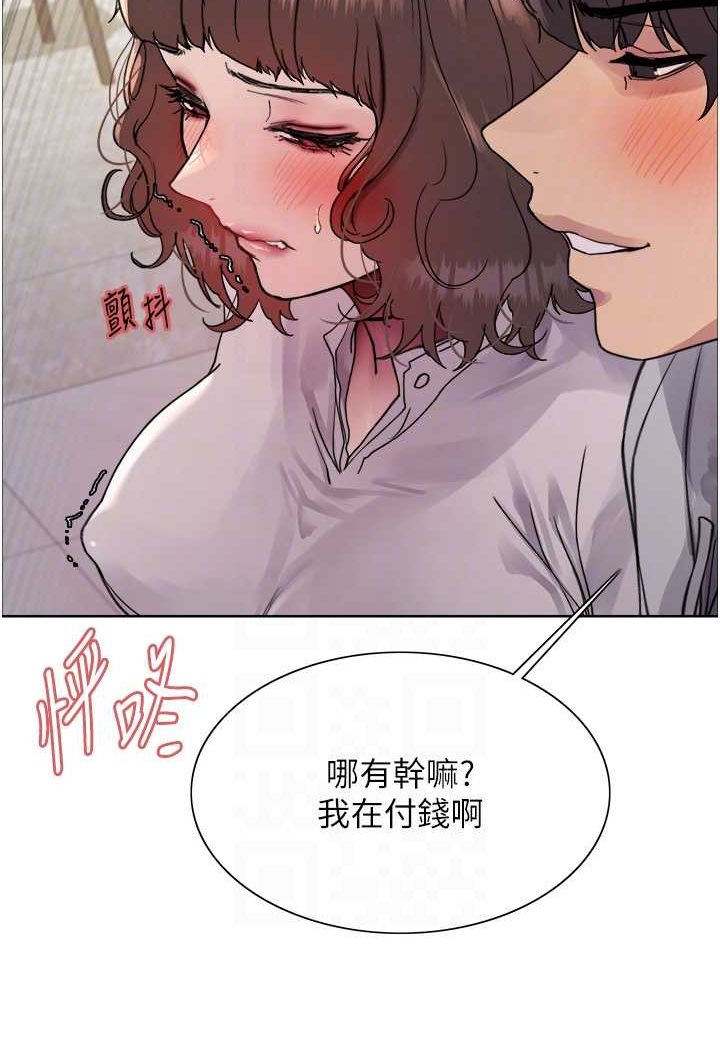 第2季 第17話-我真的不是破麻…!