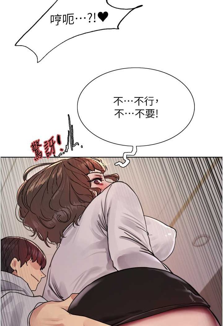 第2季 第17話-我真的不是破麻…!