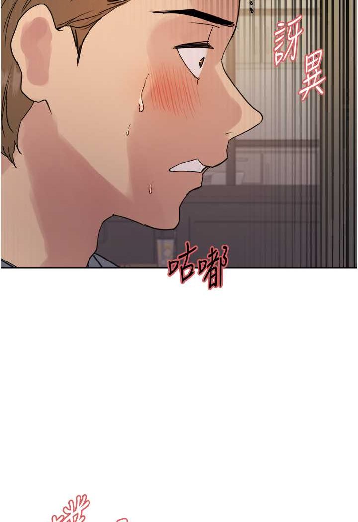 第2季 第17話-我真的不是破麻…!