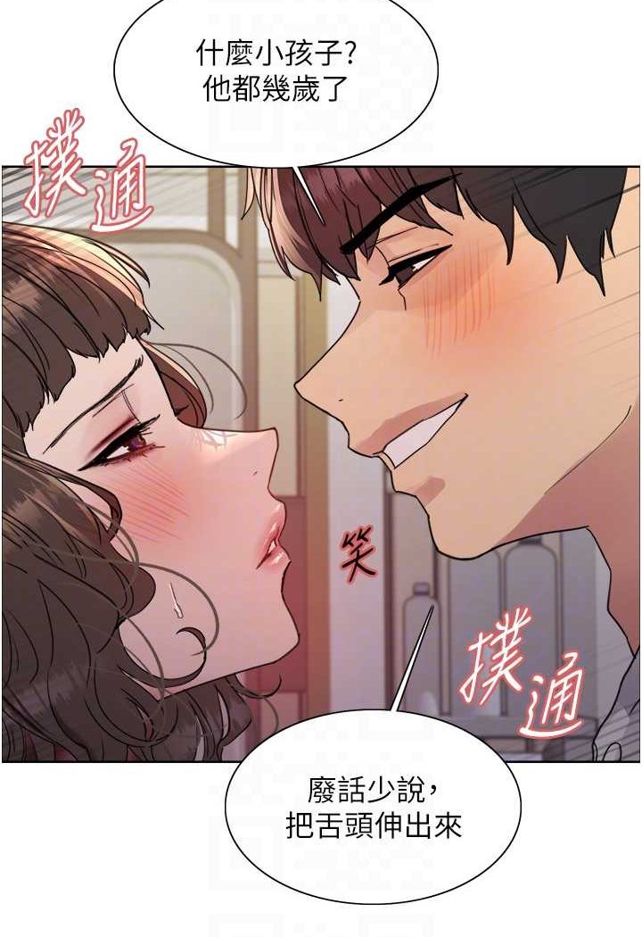 第2季 第17話-我真的不是破麻…!