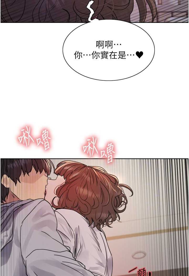 第2季 第17話-我真的不是破麻…!