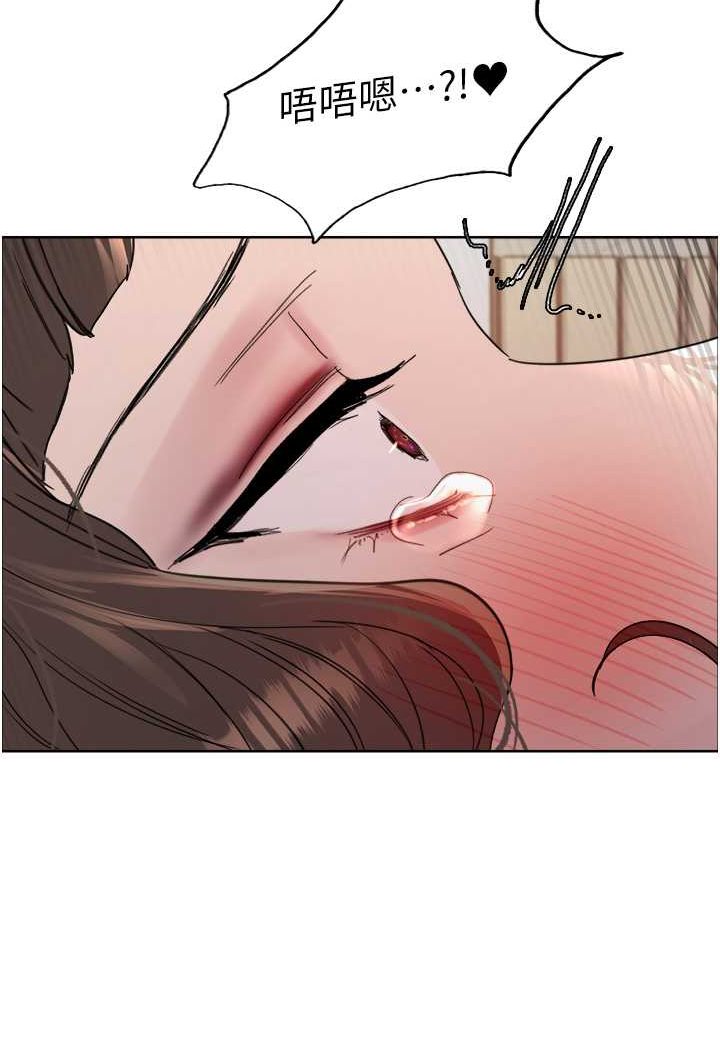 第2季 第17話-我真的不是破麻…!