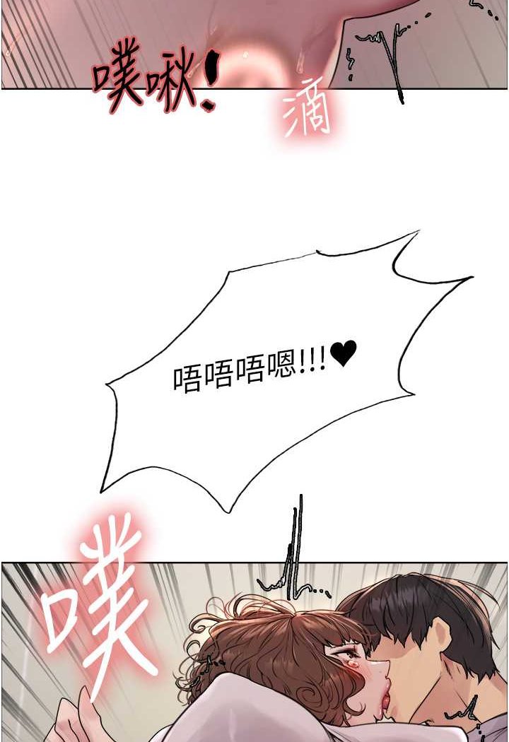 第2季 第17話-我真的不是破麻…!