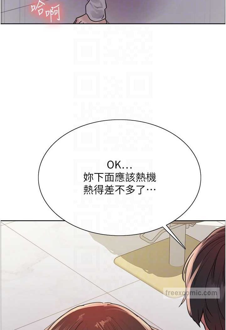 第2季 第17話-我真的不是破麻…!