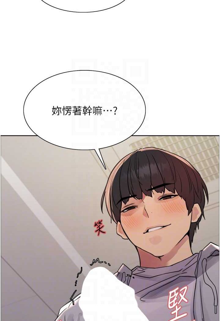 第2季 第17話-我真的不是破麻…!