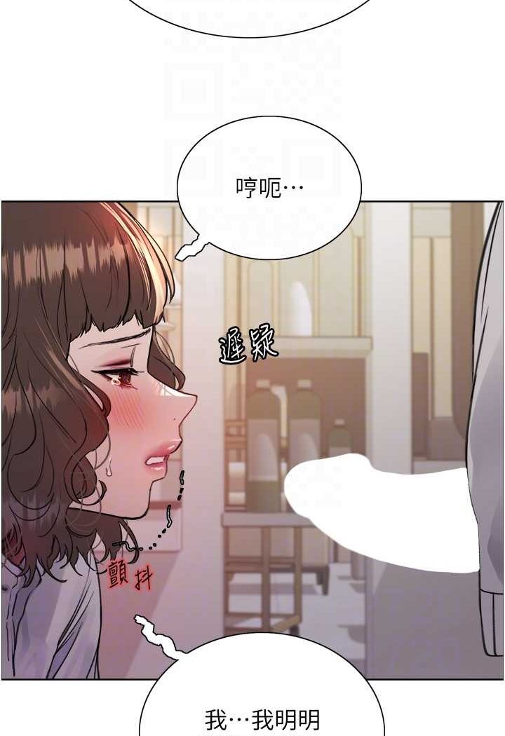 第2季 第17話-我真的不是破麻…!