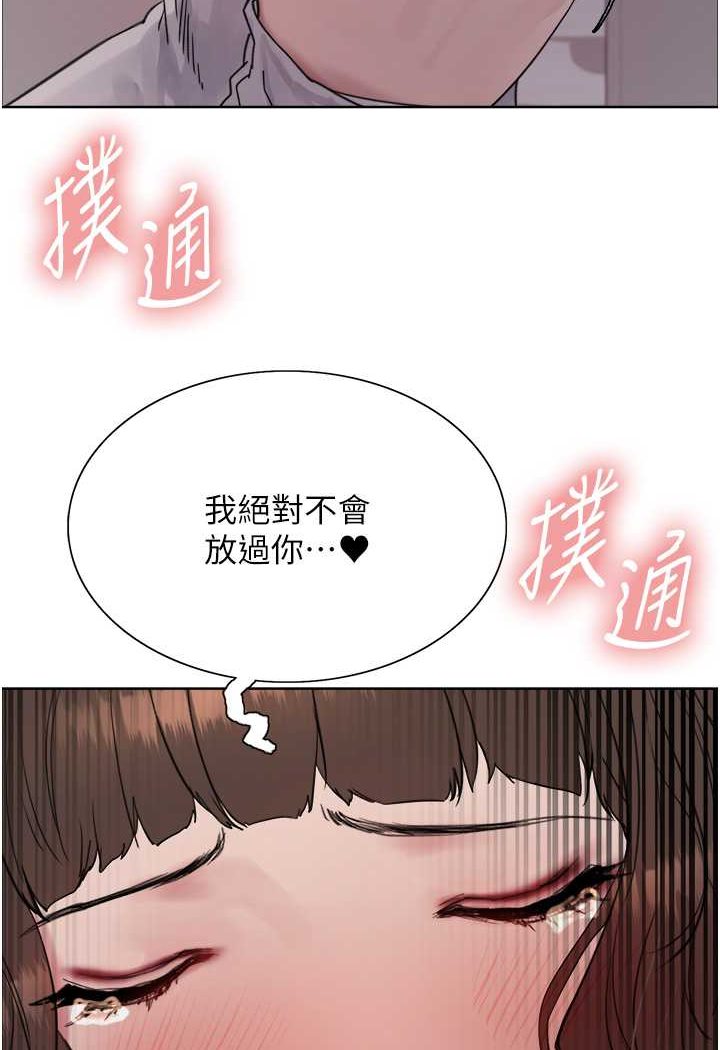 第2季 第17話-我真的不是破麻…!