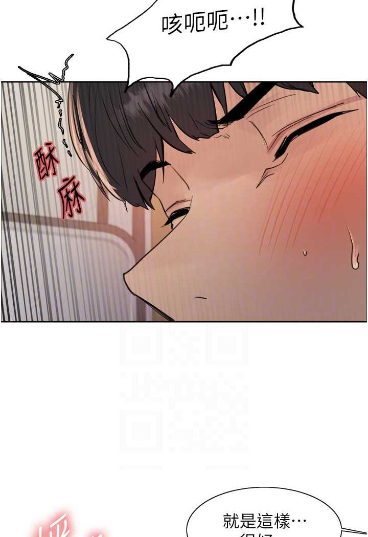 第2季 第17話-我真的不是破麻…!