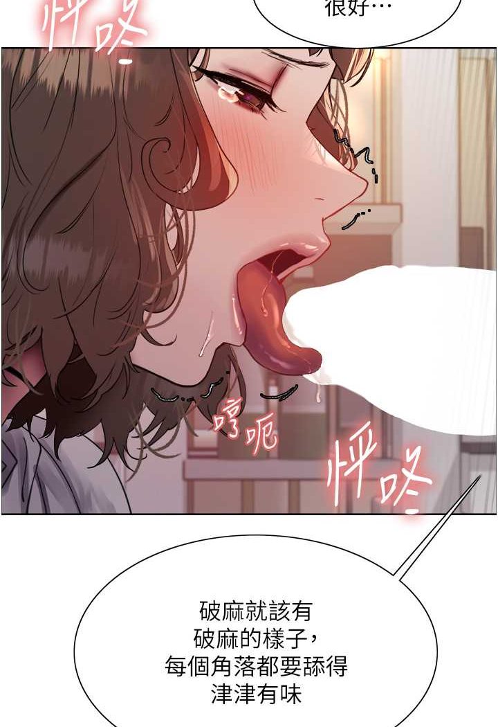 第2季 第17話-我真的不是破麻…!