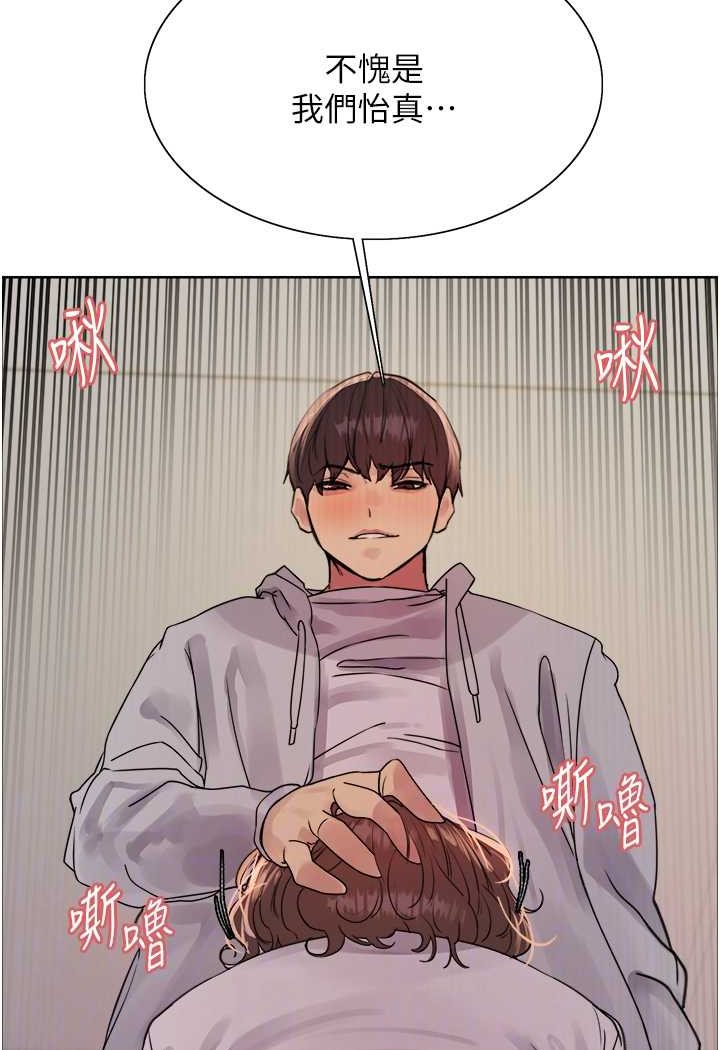 第2季 第17話-我真的不是破麻…!