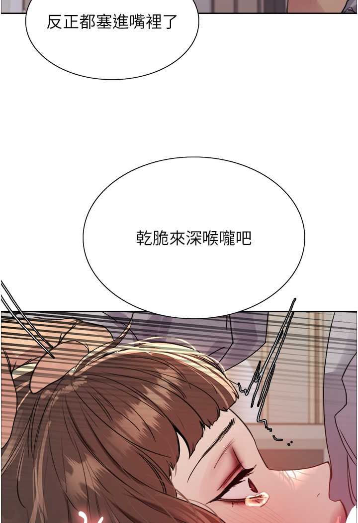 第2季 第17話-我真的不是破麻…!