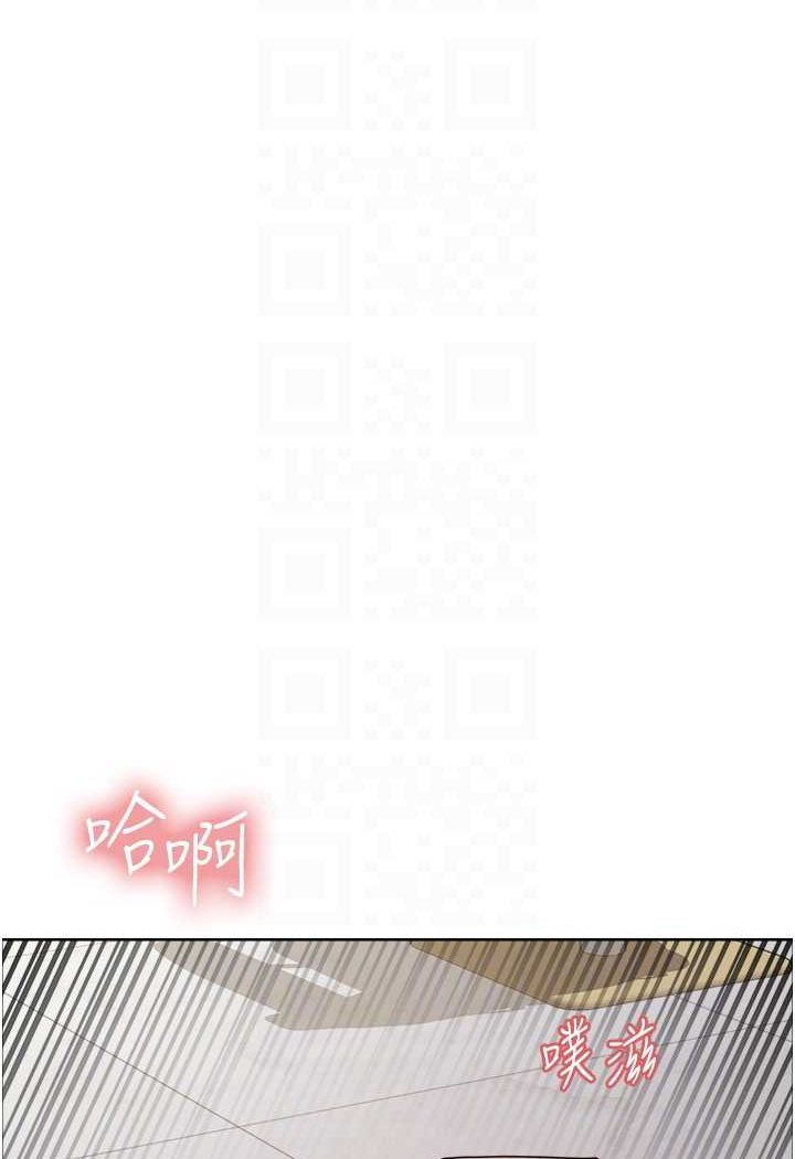 第2季 第17話-我真的不是破麻…!