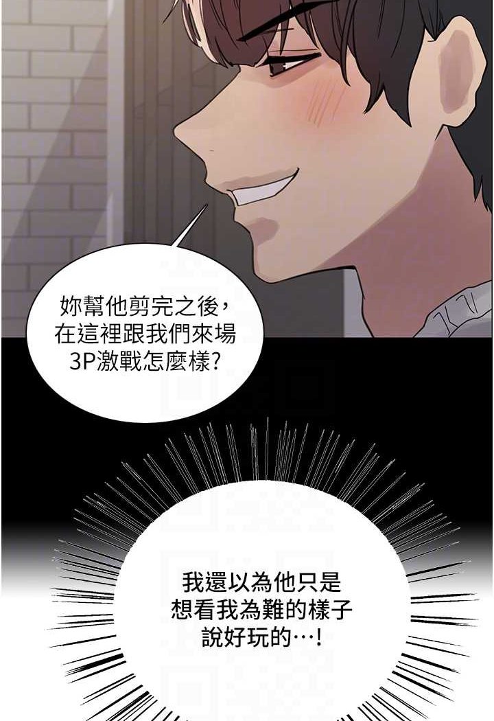 第2季 第17話-我真的不是破麻…!