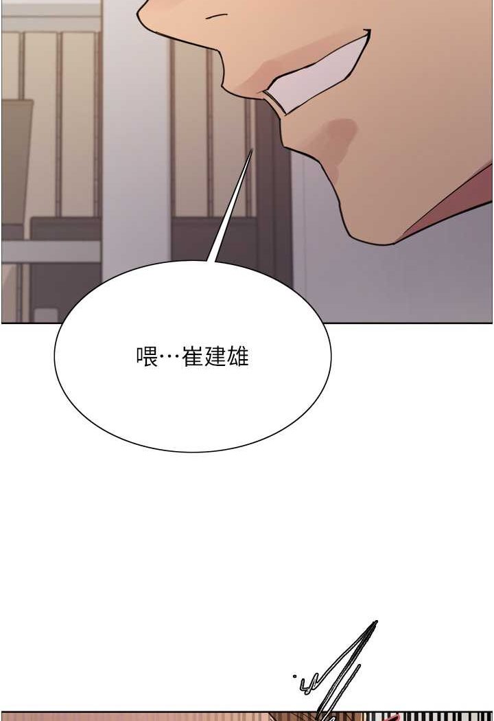 第2季 第17話-我真的不是破麻…!