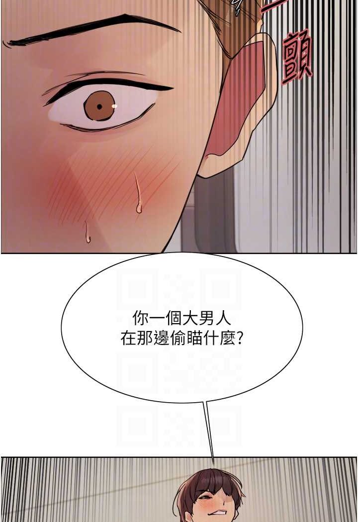 第2季 第17話-我真的不是破麻…!