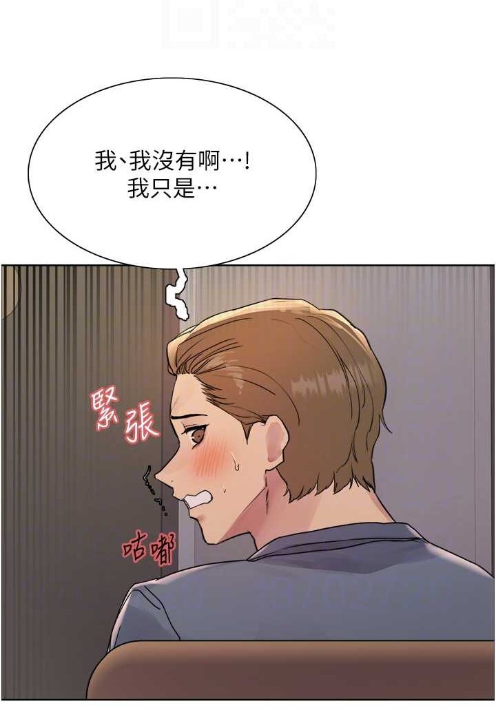 第2季 第17話-我真的不是破麻…!