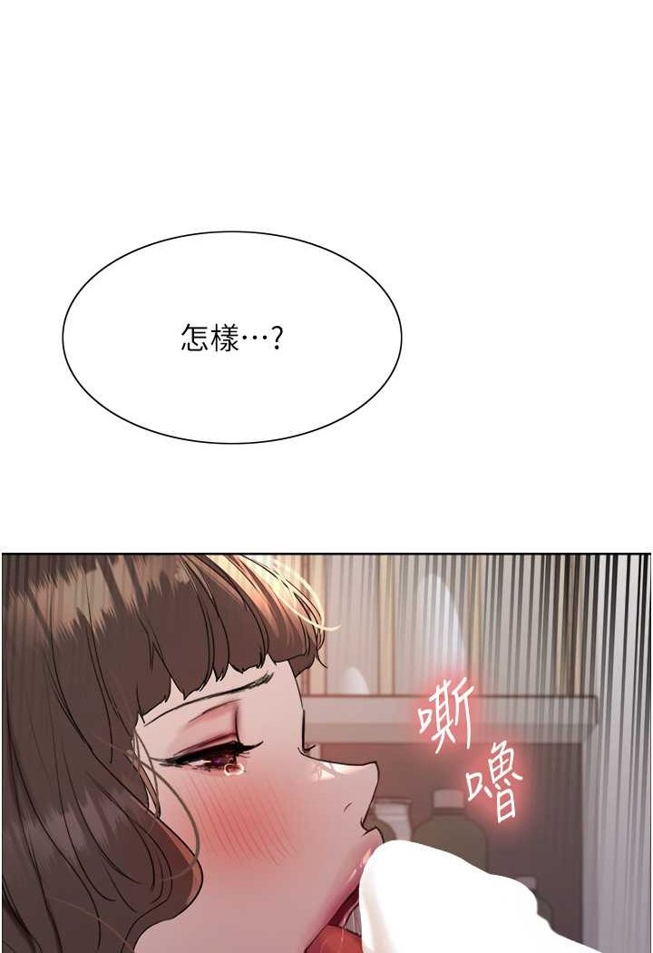 第2季 第17話-我真的不是破麻…!