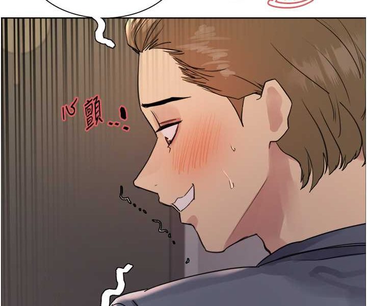 第2季 第17話-我真的不是破麻…!